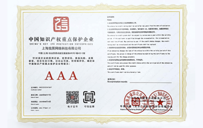 關(guān)于我們——專業(yè)知識產(chǎn)權(quán)服務(wù)團隊