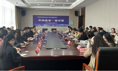 晉城開展知識產(chǎn)權(quán)服務(wù)“走基層 惠萬家”活動