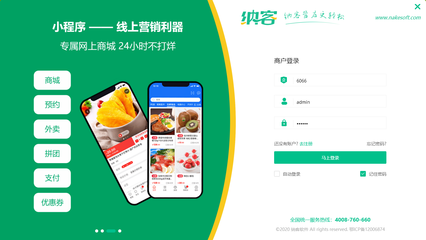 知名開(kāi)發(fā)定制軟件公司推薦及聯(lián)系方式
