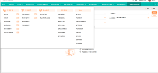 高效智能 宜昌手機(jī)庫(kù)存管理軟件的專(zhuān)業(yè)軟件開(kāi)發(fā)方案